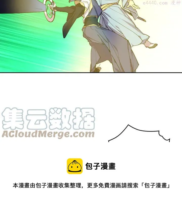 第94话 活着 第49页