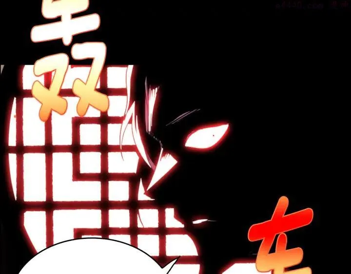 第95话 底牌 第11页