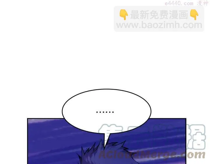 第95话 底牌 第31页