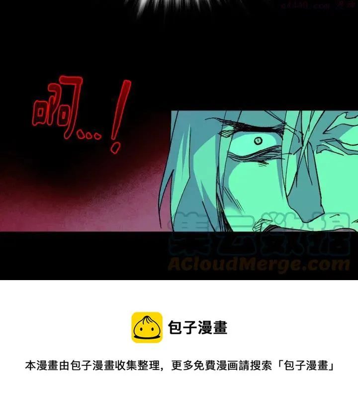 第93话 奸细 第25页