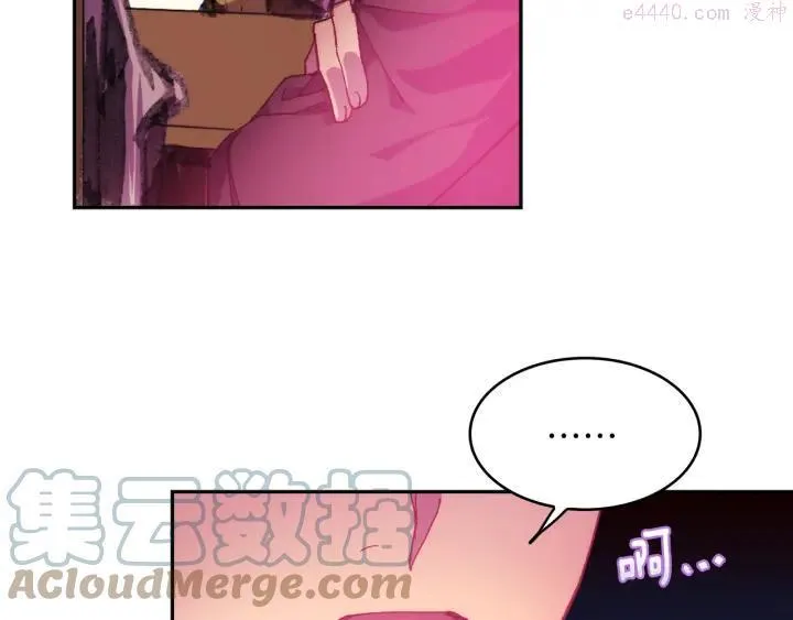 第93话 奸细 第40页