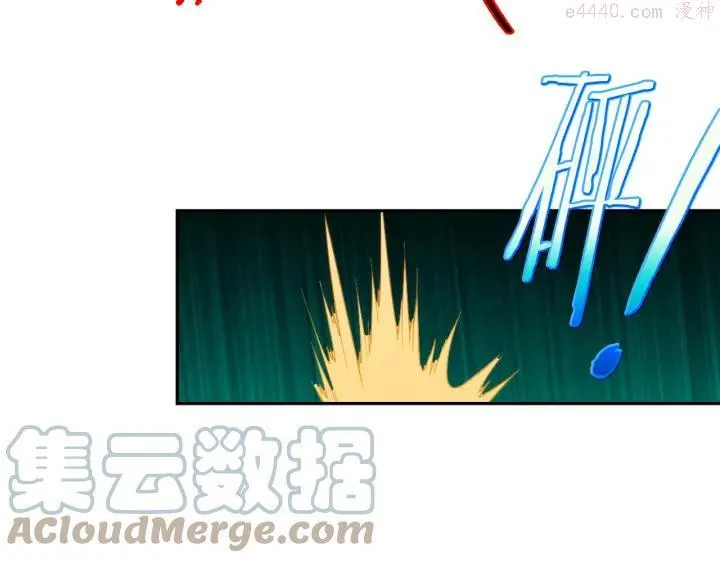 第93话 奸细 第43页