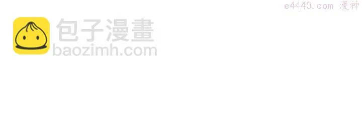 第96话 丢失的钱袋儿 第14页