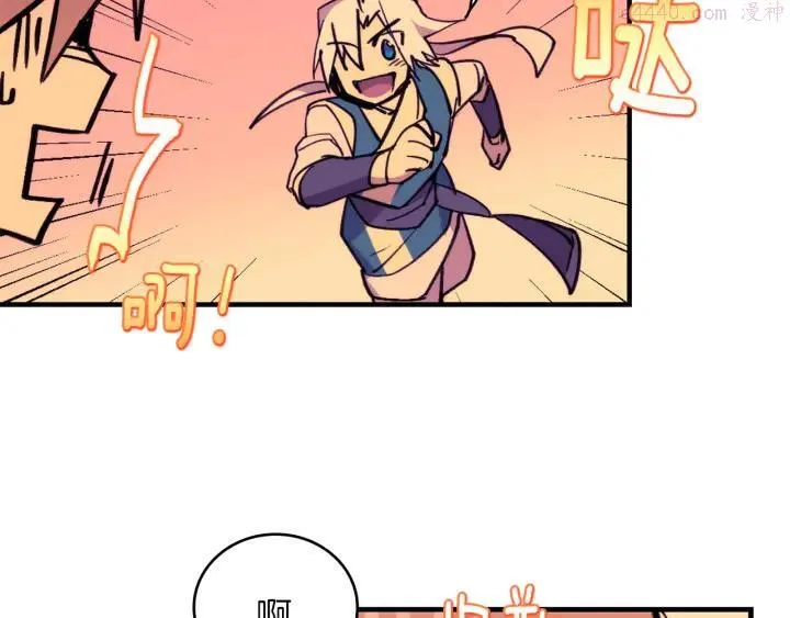 第96话 丢失的钱袋儿 第18页