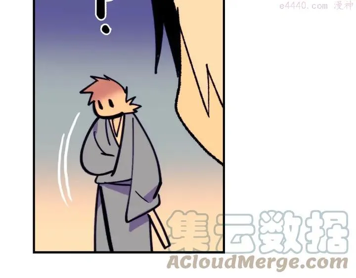 第96话 丢失的钱袋儿 第22页