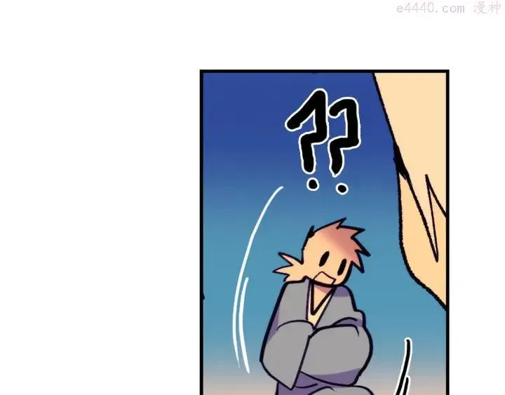 第96话 丢失的钱袋儿 第23页