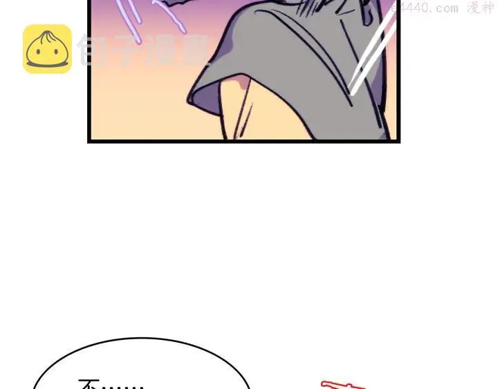 第96话 丢失的钱袋儿 第26页