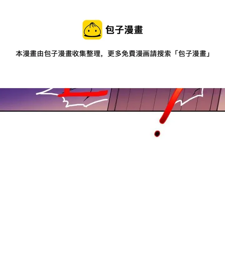 第96话 丢失的钱袋儿 第29页