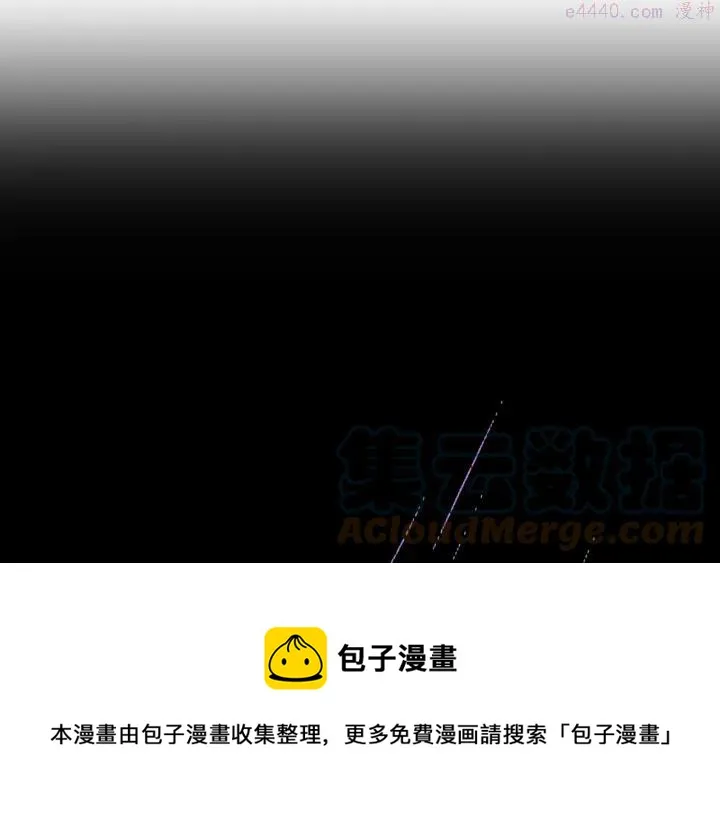 第96话 丢失的钱袋儿 第37页