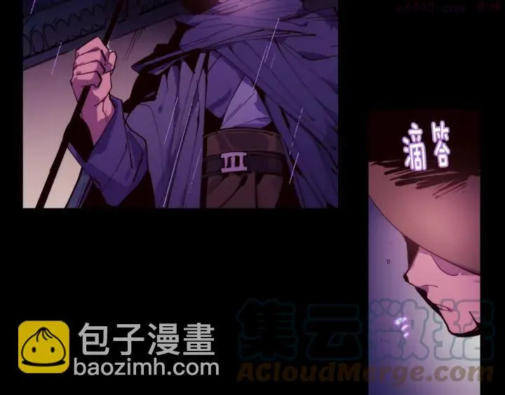 第96话 丢失的钱袋儿 第40页