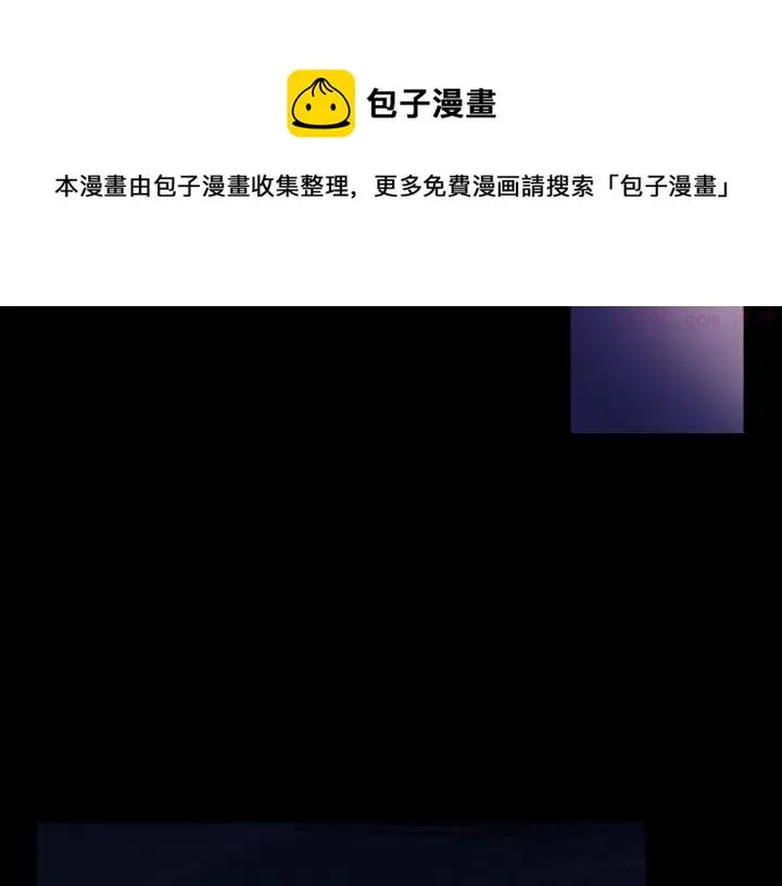 第96话 丢失的钱袋儿 第41页