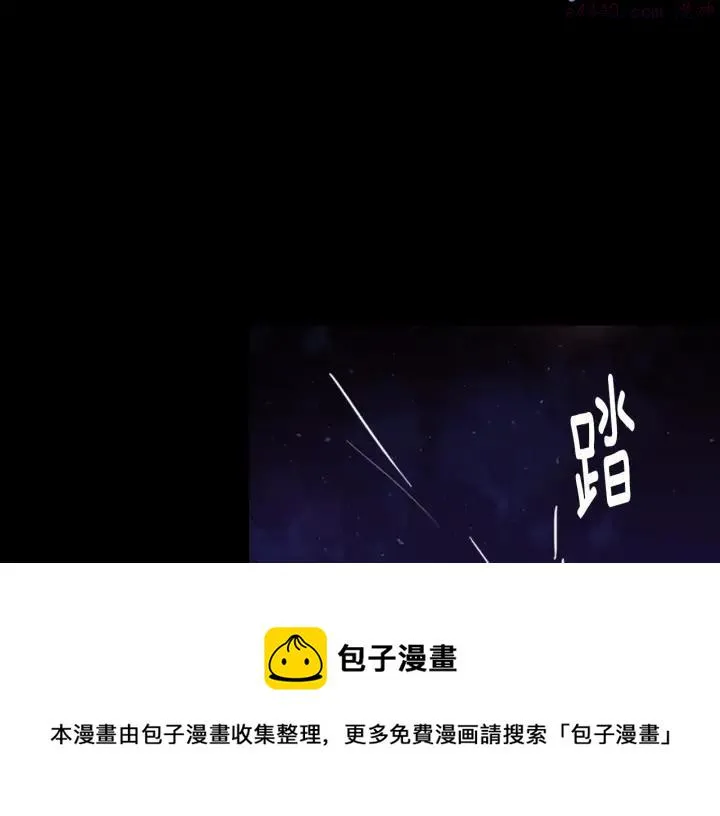 第96话 丢失的钱袋儿 第45页
