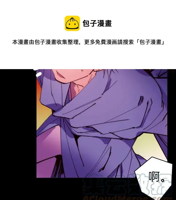 第96话 丢失的钱袋儿 第49页