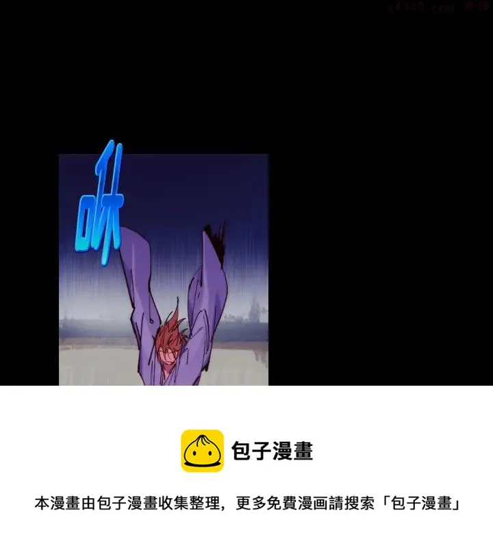 第96话 丢失的钱袋儿 第50页
