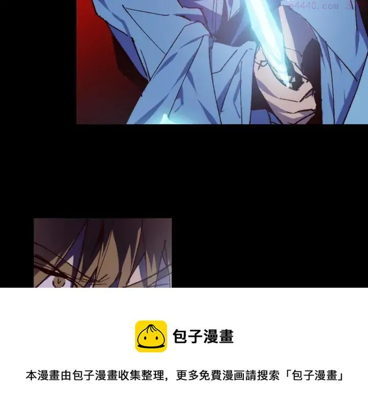第100话 愚蠢 第5页
