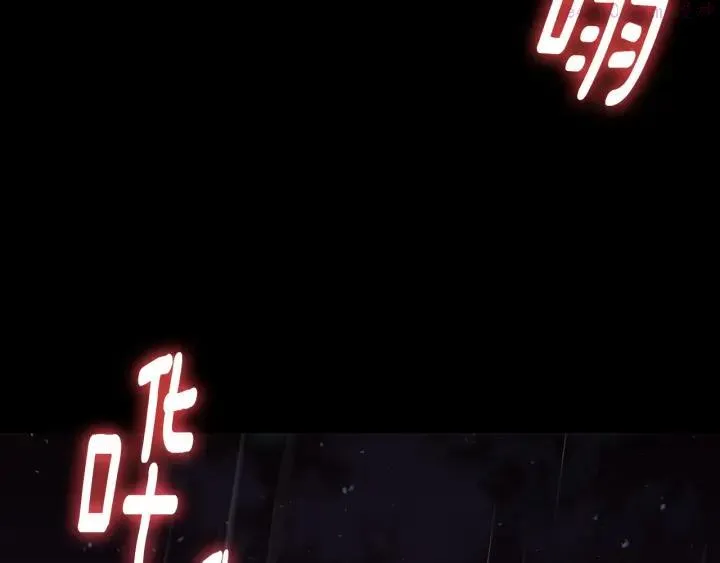 第100话 愚蠢 第11页