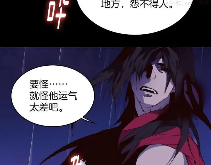 第100话 愚蠢 第14页