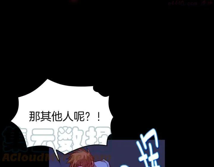 第100话 愚蠢 第16页