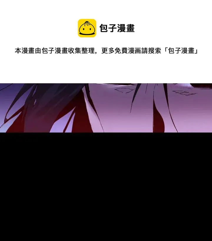 第100话 愚蠢 第21页
