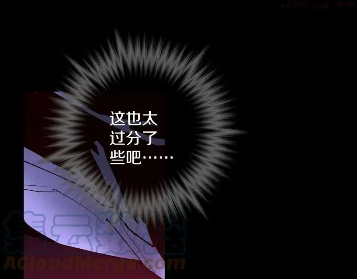 第100话 愚蠢 第22页