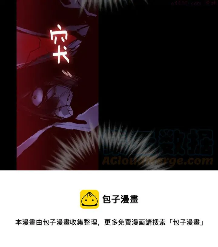 第100话 愚蠢 第25页