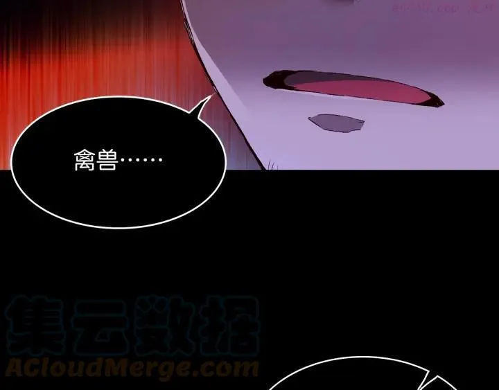 第100话 愚蠢 第28页