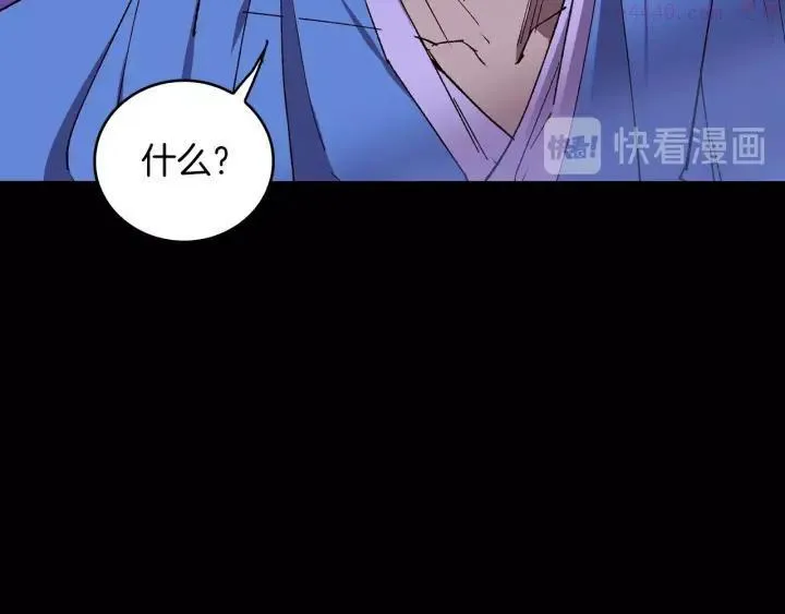 第100话 愚蠢 第30页
