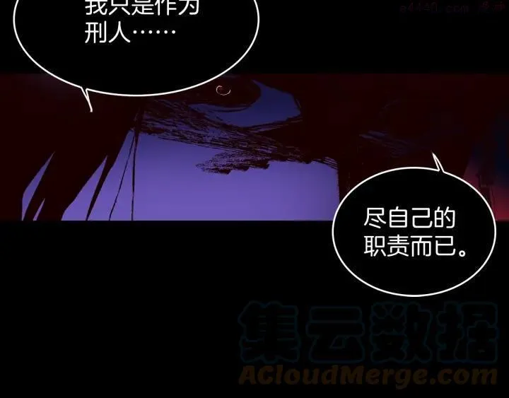 第100话 愚蠢 第34页