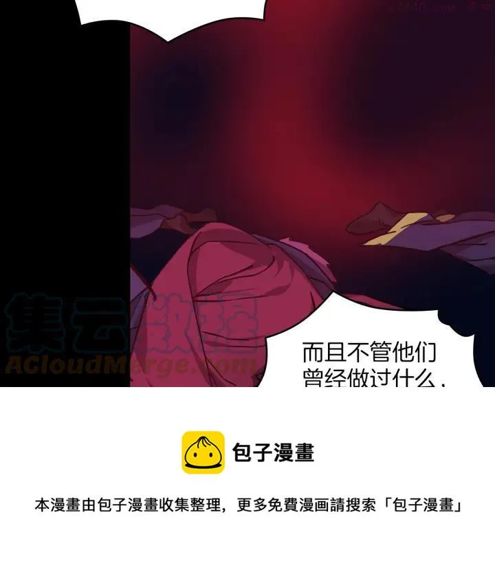 第100话 愚蠢 第37页