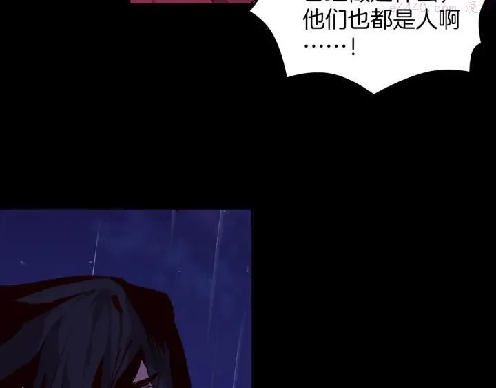 第100话 愚蠢 第38页