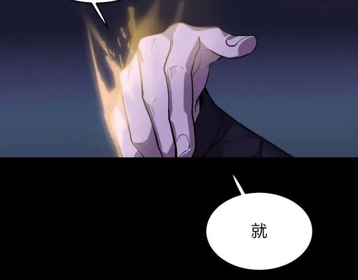 第100话 愚蠢 第42页