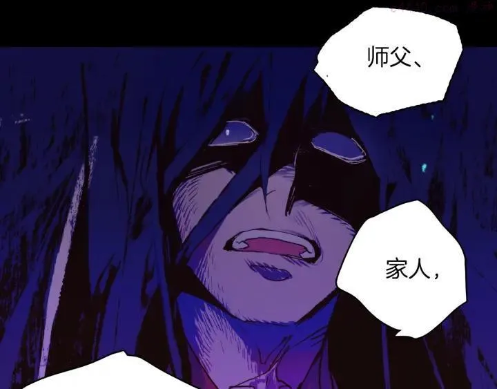 第100话 愚蠢 第47页
