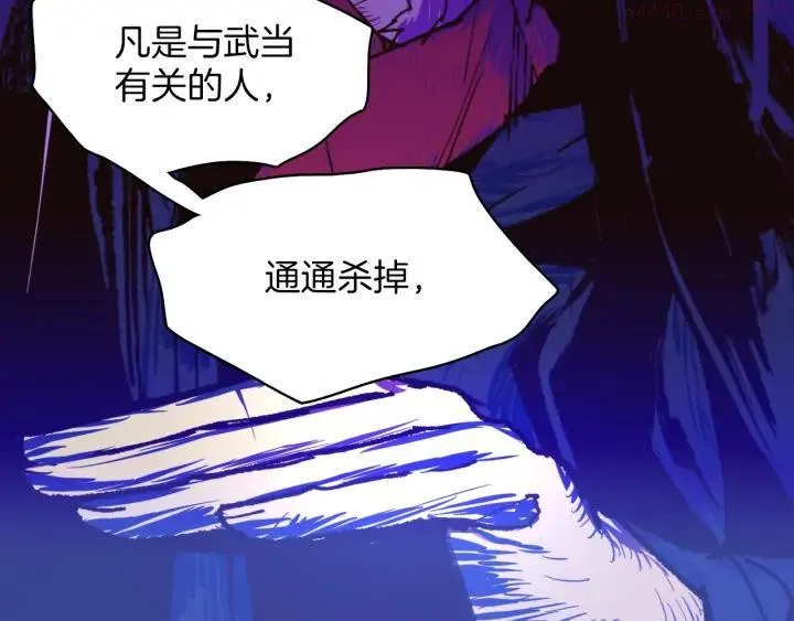 第100话 愚蠢 第48页