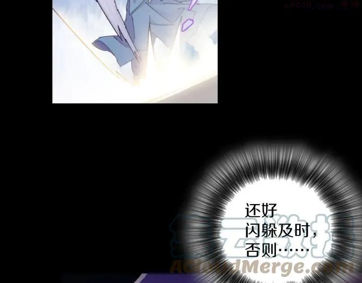 第101话 解脱 第4页
