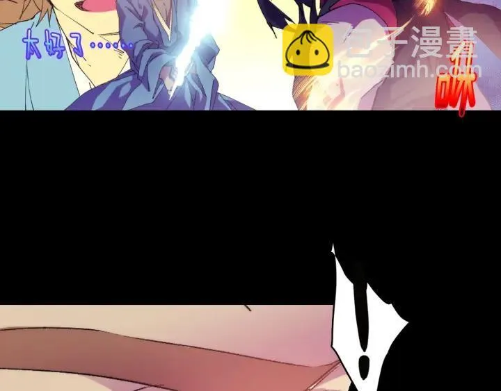 第101话 解脱 第12页