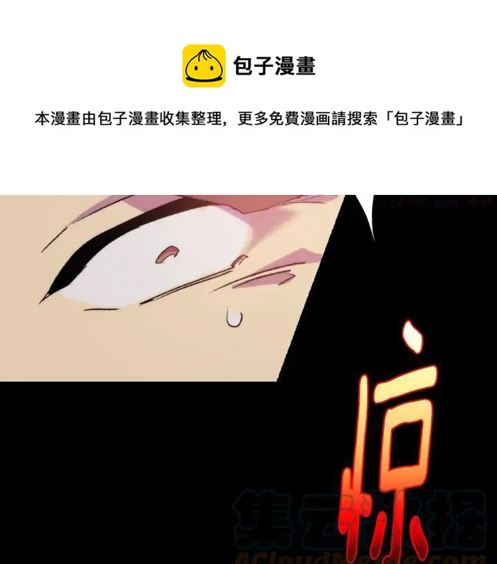 第101话 解脱 第13页