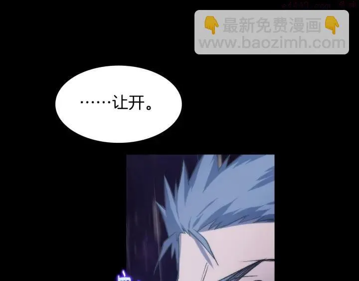 第101话 解脱 第14页