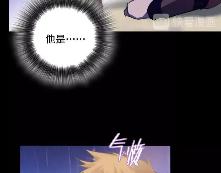 第101话 解脱 第18页