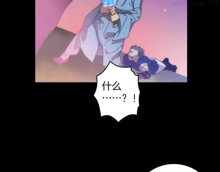第101话 解脱 第24页