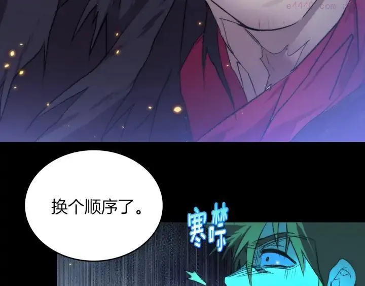 第101话 解脱 第26页