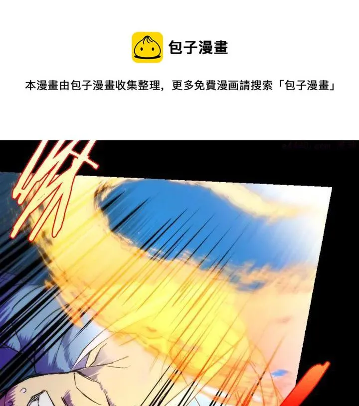 第101话 解脱 第33页