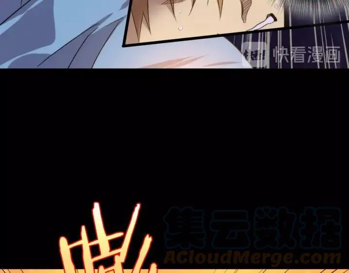 第101话 解脱 第40页