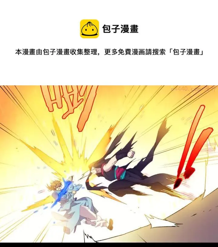 第101话 解脱 第41页