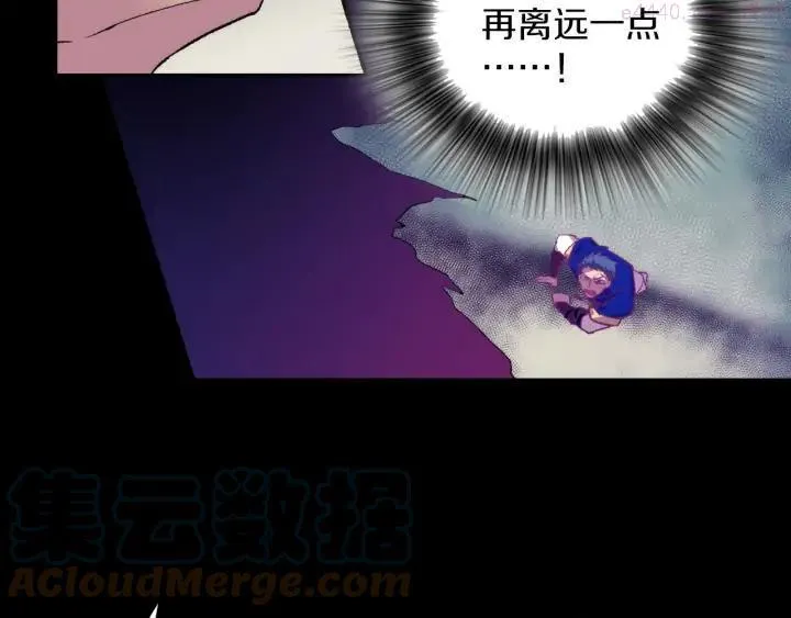第101话 解脱 第43页