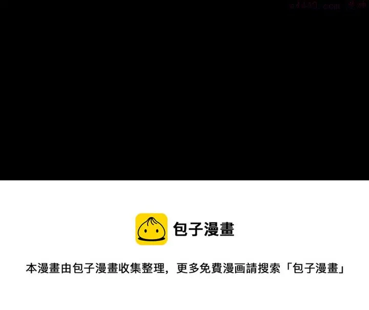 第101话 解脱 第45页