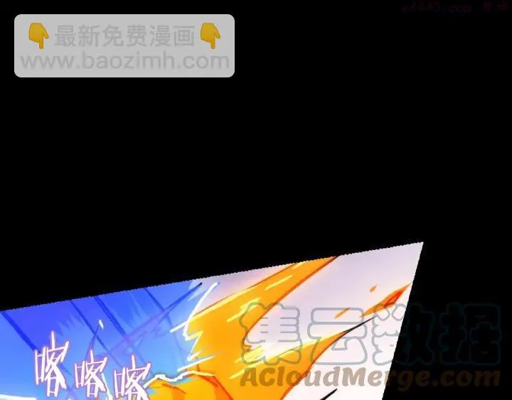 第101话 解脱 第46页