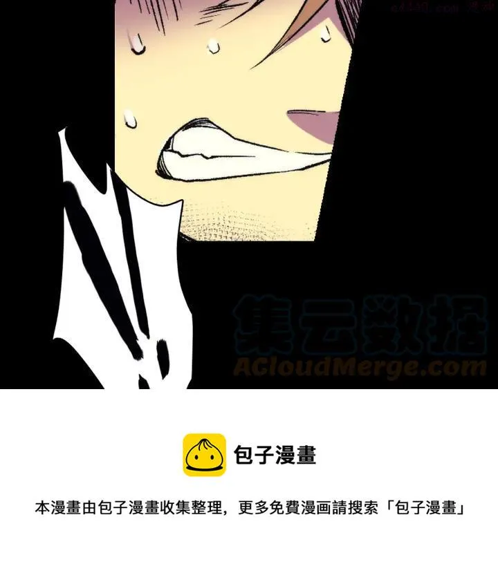 第101话 解脱 第49页