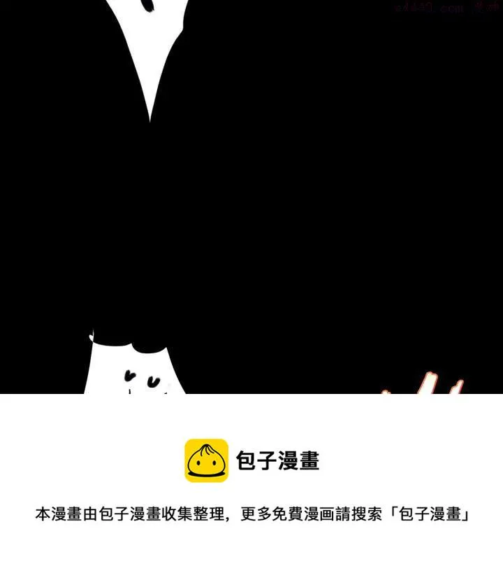 第101话 解脱 第50页