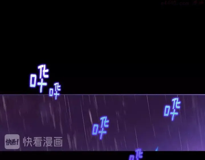第102话 气脉 第15页