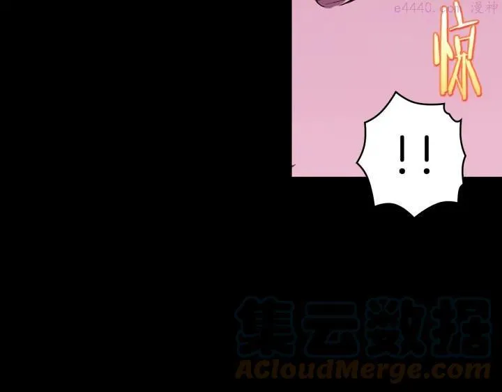 第102话 气脉 第22页